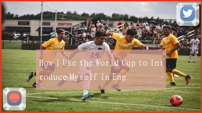 How I Use the World Cup to Introduce Myself in Eng